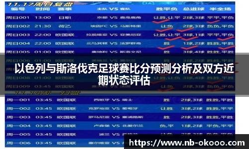 关键词2