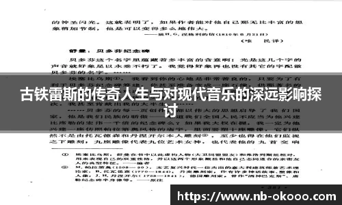 关键词4