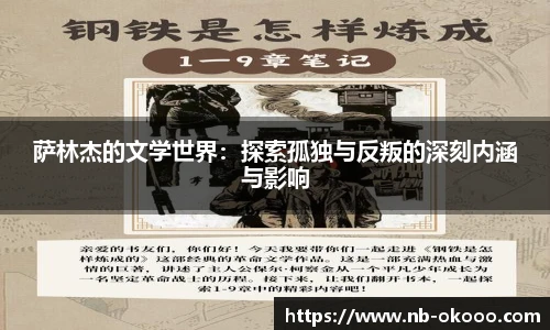 关键词2