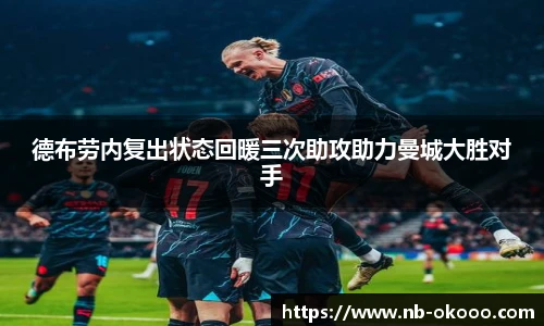 okooo澳客网官网