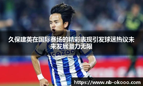 okooo澳客网官网