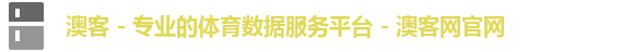 澳客